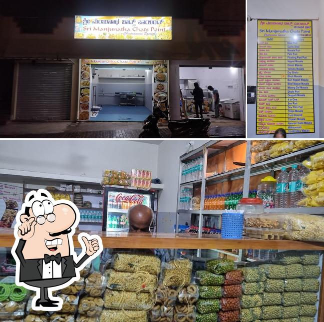 The interior of Sri manjunatha chats chintamani special