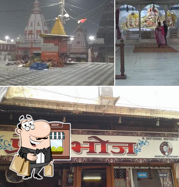 The exterior of Prem Bhoj