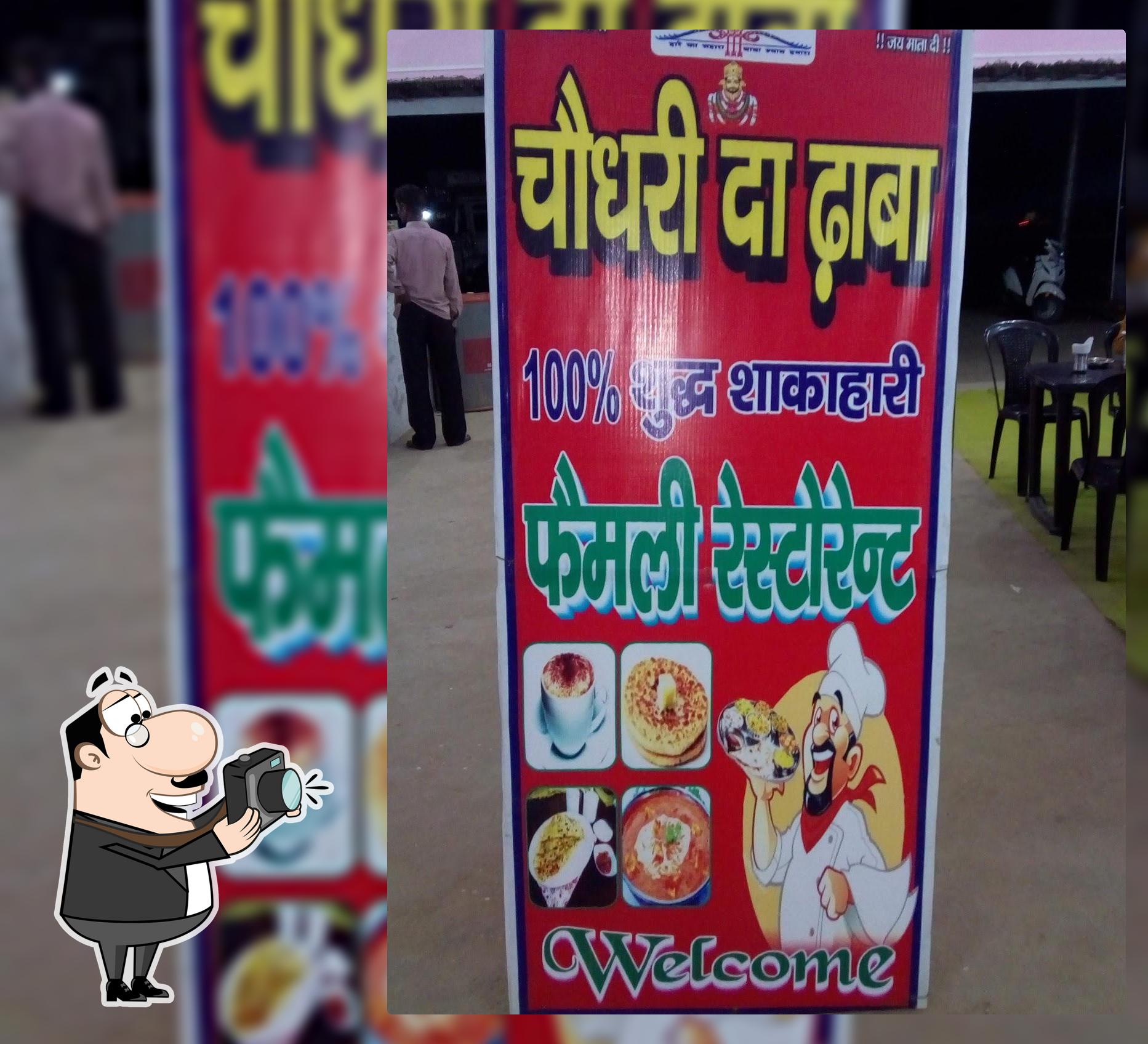 Chaudhary Da Dhaba Hotel & Family Restaurant