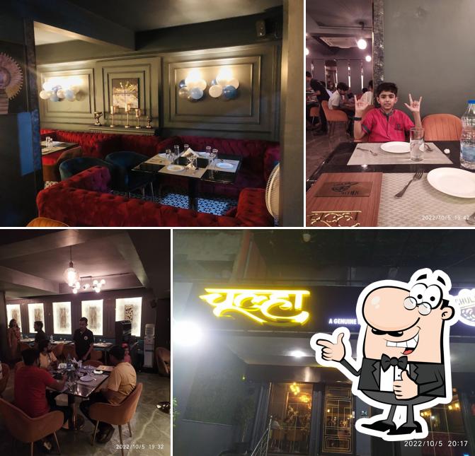 CHULHA ON FIRE picture