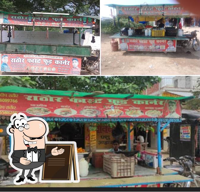 Kuldeep Rathore Fast Food Corner