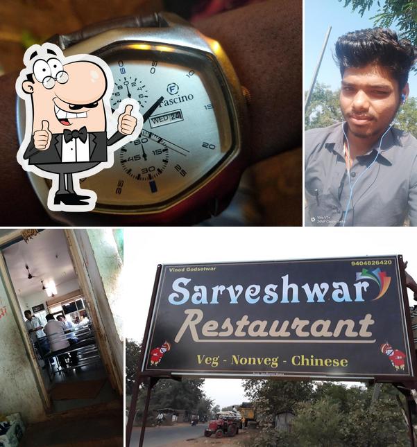 Sarveshwar Restaurant & Bar