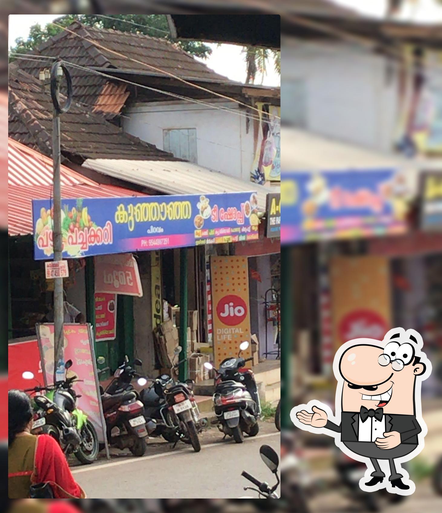 Kunjanja Restaurant Piravom