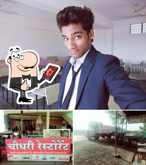 Choudhary Restrorent photo