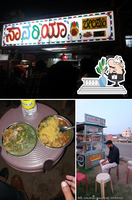 Sawariya BhelPuri Center