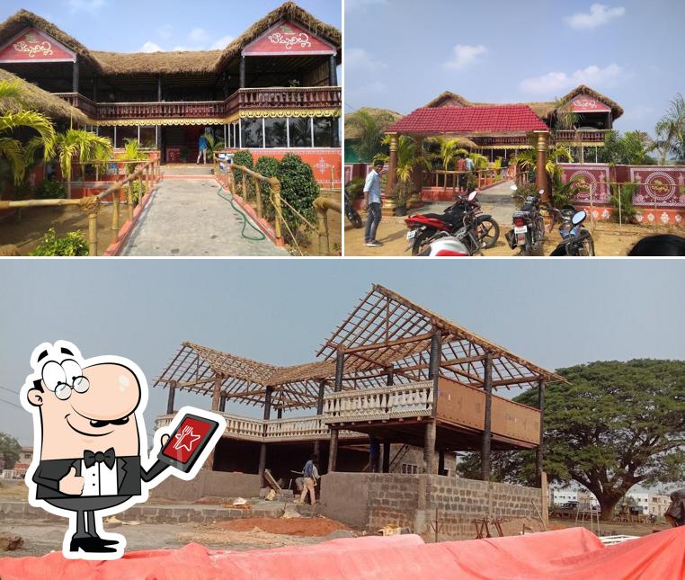 The exterior of Bommarillu family restaurant