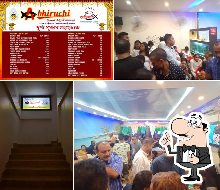 See this image of Abhiruchi