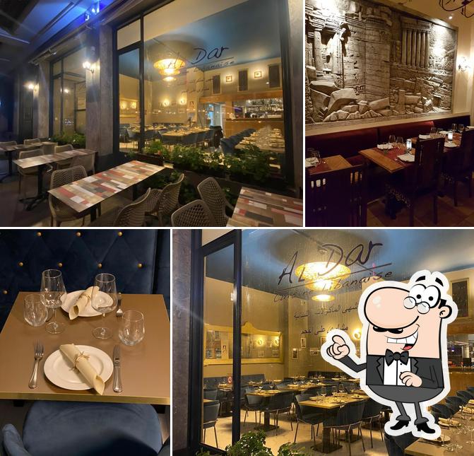 Al Dar Restaurant Genève