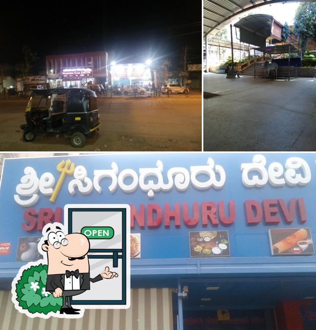 The exterior of Shri Sigandhuru Devi Upahara Darshini Daavanagere