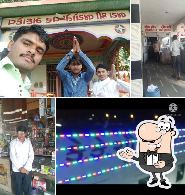 Here's a picture of Hotel K.K.Choudhary