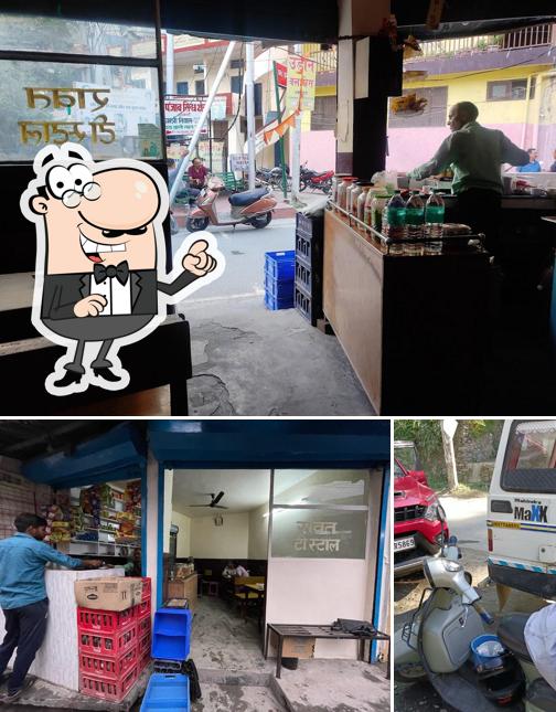 rawat tea stall