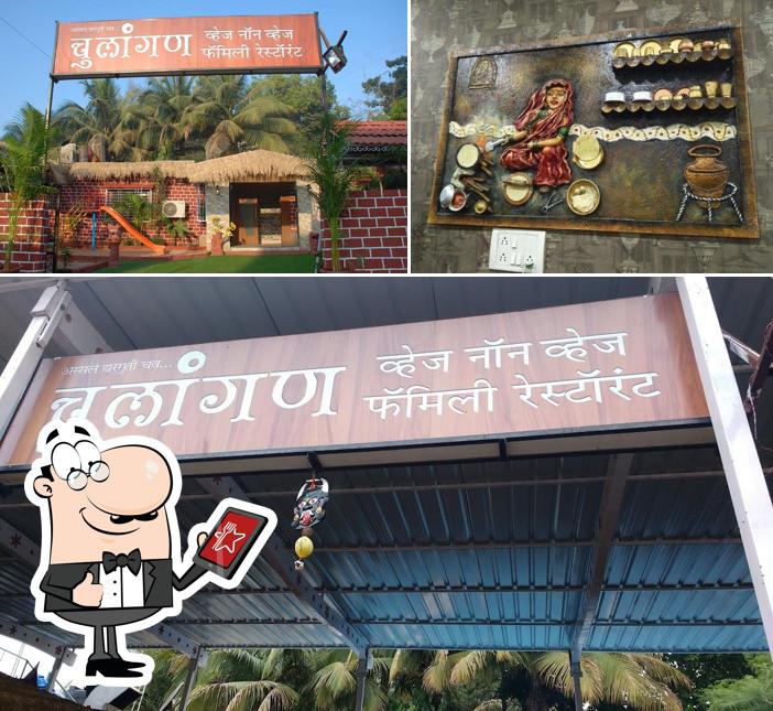 Enjoy the view outside Chulangan Veg & Non Veg Family Restaurant