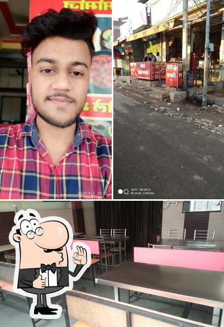 Bhola restaurant picture