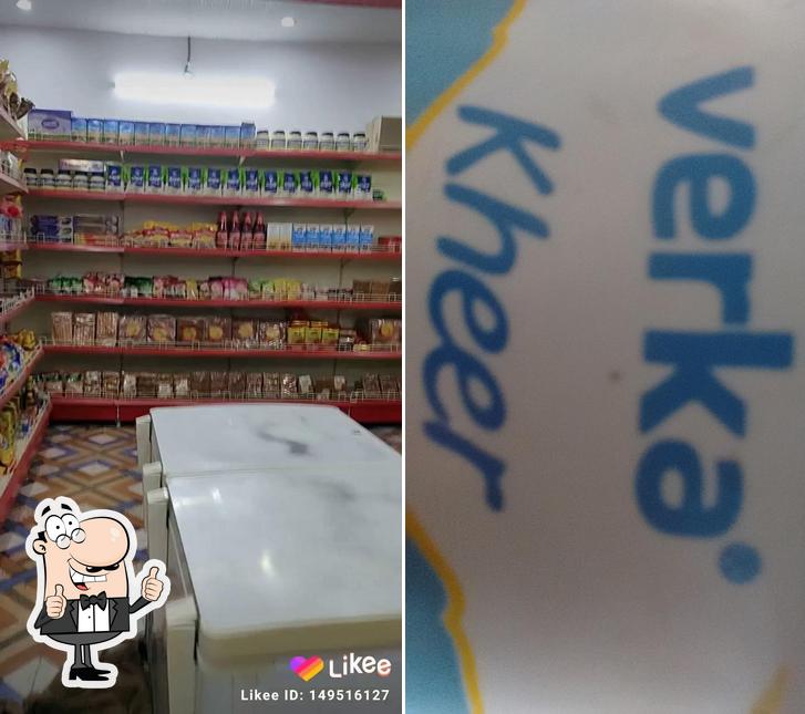 Verka Milk Shop picture