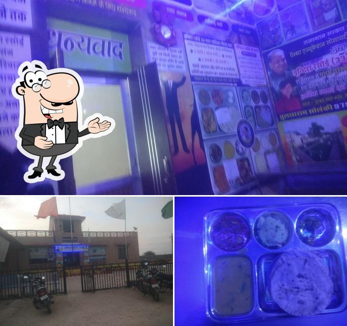 Look at the pic of इंद्रा रशोई,33 new bus station,pipad city