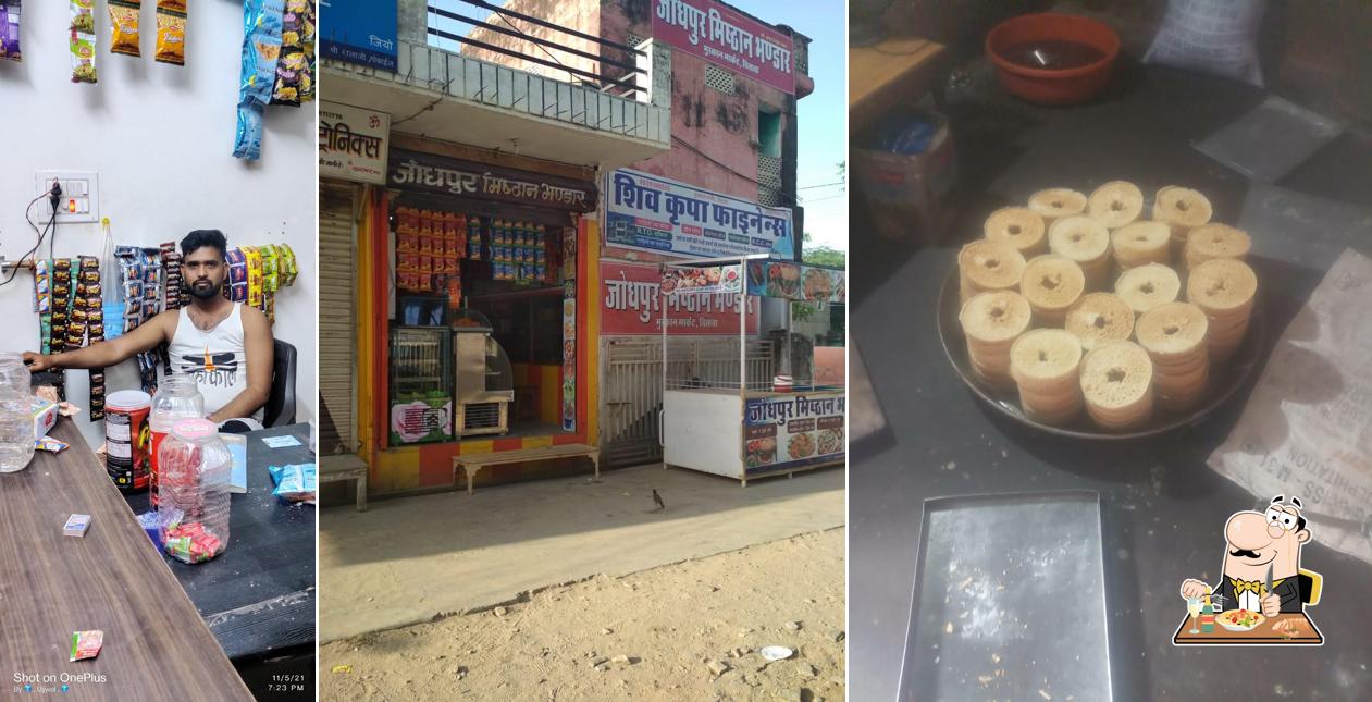 जोधपुर मिष्ठान भण्डार मुसकान मार्केट चितावा
