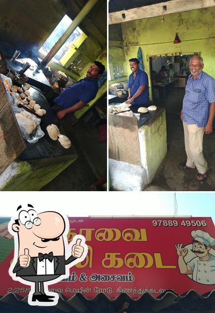 KINATHUKADAVU KOVAI IDLI KADAI