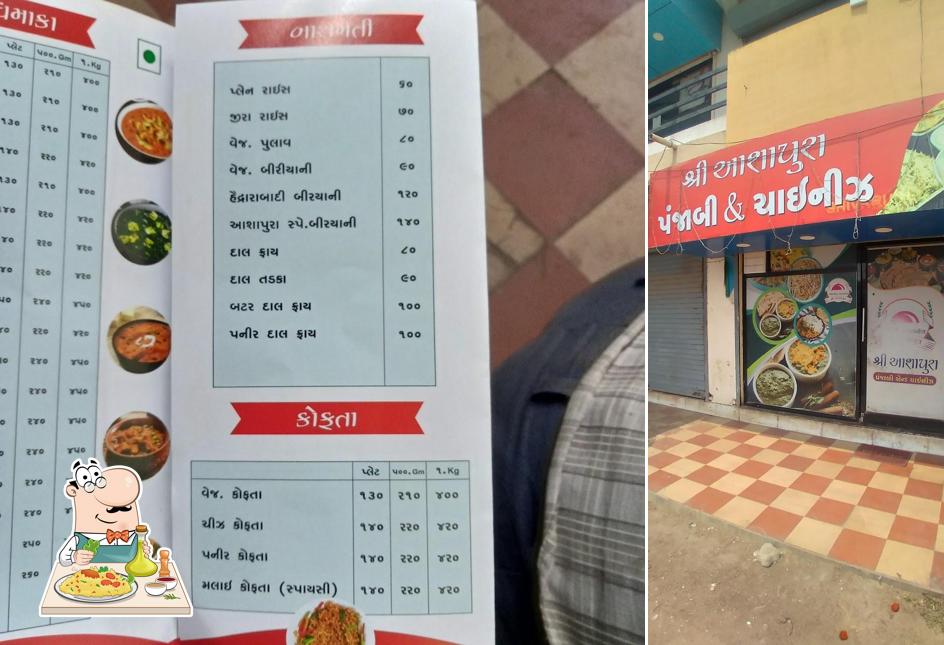 Shree Aashapura punjabi & Chinese