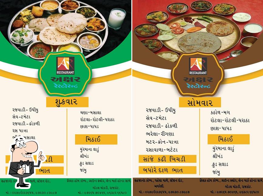 Here's a picture of Akshar Restaurant