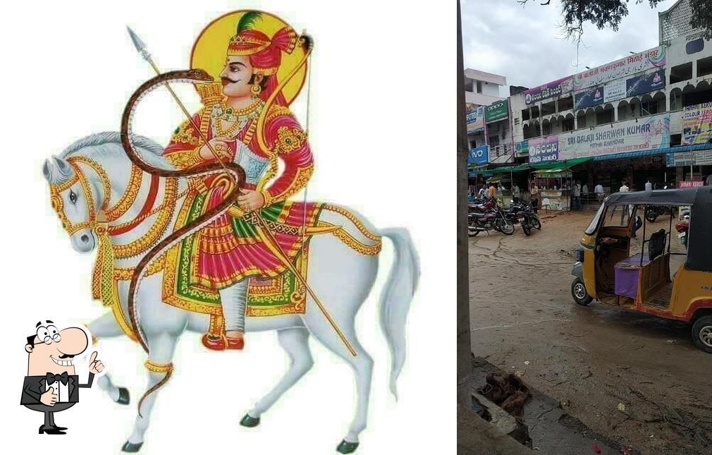 Bala ji Sarvan KUMAR Sweet House