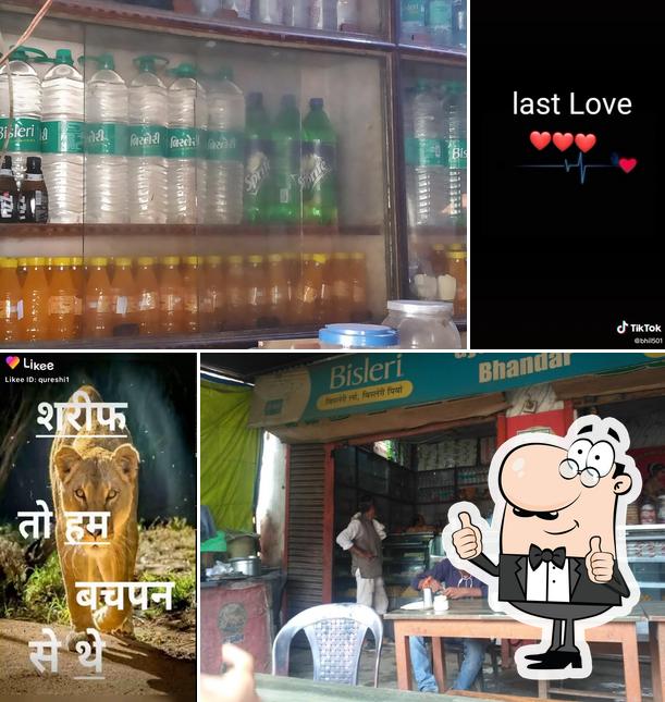 Gyan Sweets And Restaurant image