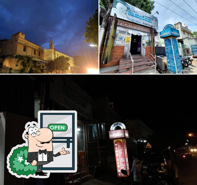 The exterior of Nanthini Koorai Kadai