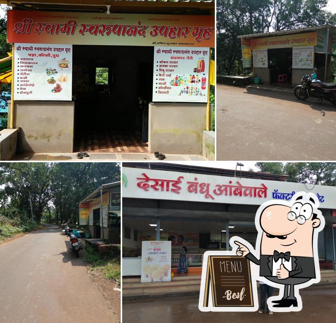 Shree Swami Swarupanand Upahar Gruha