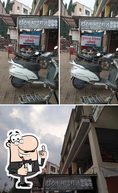 Look at the picture of Sairaj Hotel