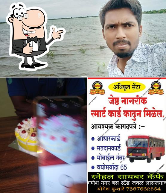 Here's a photo of Snehal Cyber Cafe & Maha E-Seva Kendra Lasalgaon