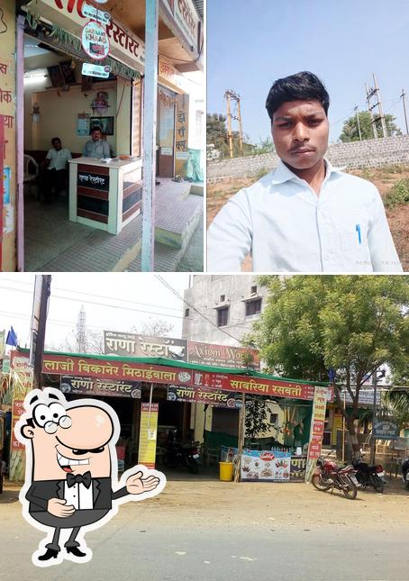 Rana Restaurant