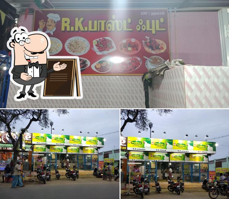 The exterior of RK CHICKEN SHOP & FAST FOOD RESTRENT