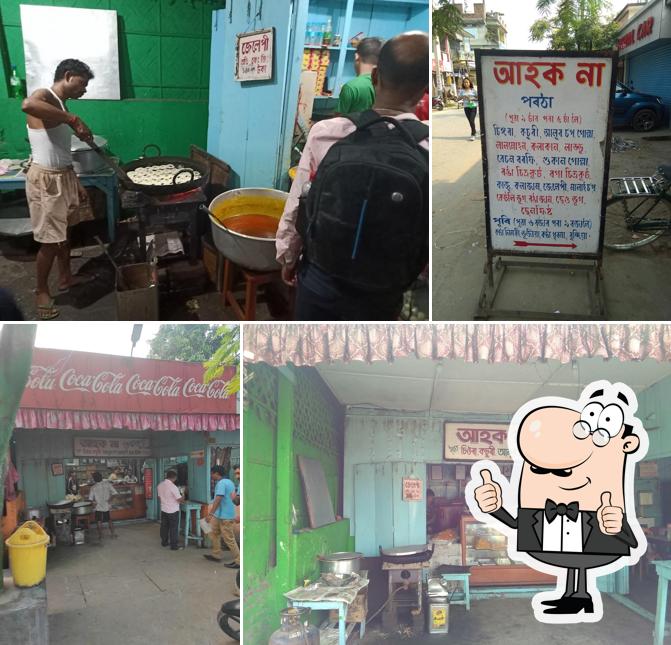 See the photo of আহক না Aahok Na Restaurant