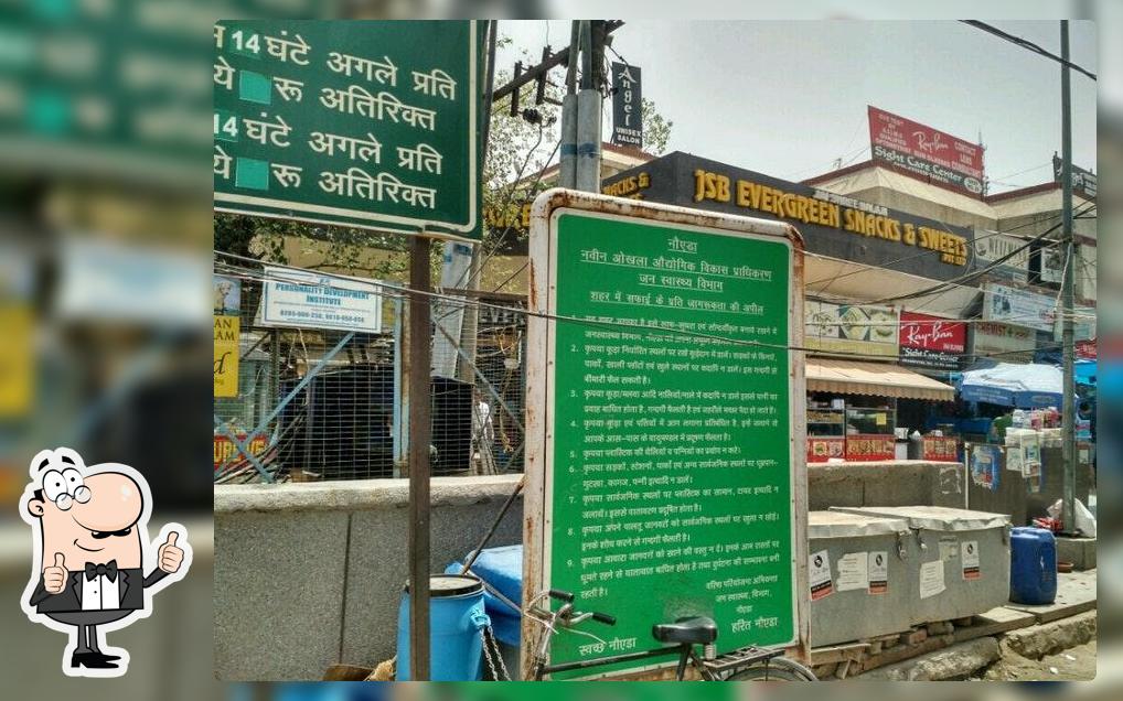 Jsb Evergreen Sweets