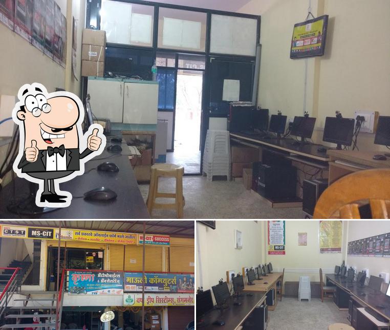 Here's a picture of MAULI COMPUTERS
