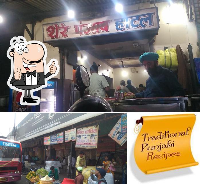 Hotel Shere Punjab picture