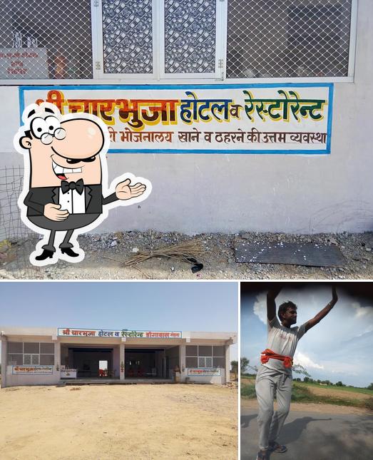 Charbhuja Restaurant and Hotel