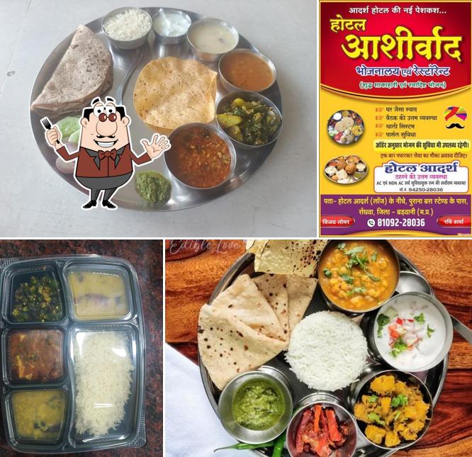 ASHIRVAD BHOJNALAYA AND RESTAURANT