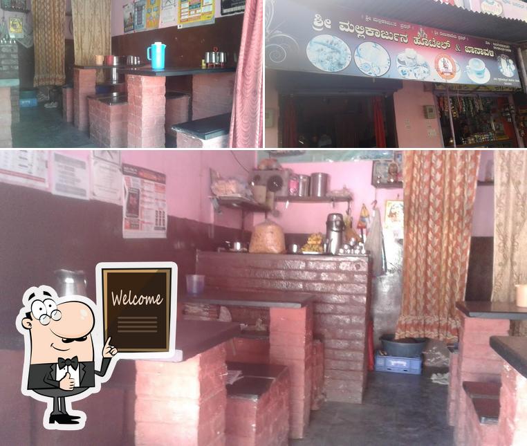 See the photo of Shri Mallikarjuna Hotel & Khanavali