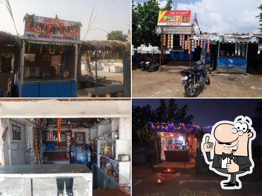 Shree Chawanda Tea Stall