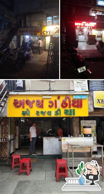 The exterior of Ajay Ganthiya Rath
