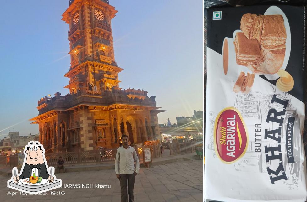 Maha Ashapura Traders