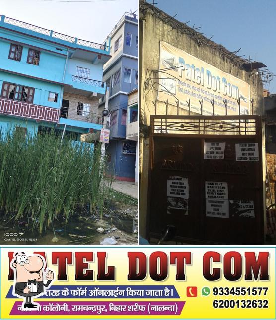 Patel Dot Com