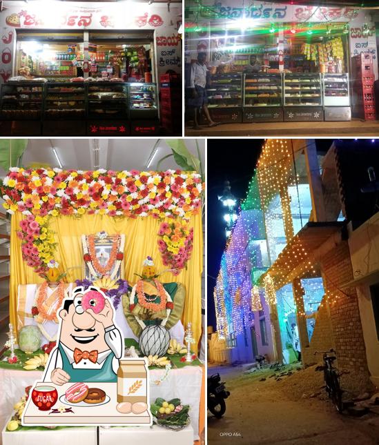 New Janardhan Bakery