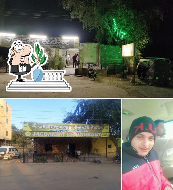 The exterior of Jagdamba Restaurant veg & Non veg