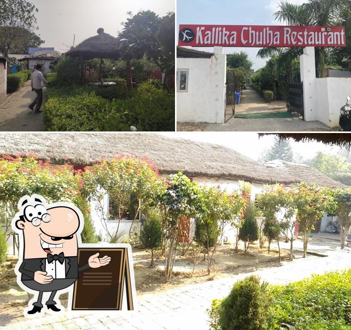 Check out how Kalika Chulha Restaurant looks outside