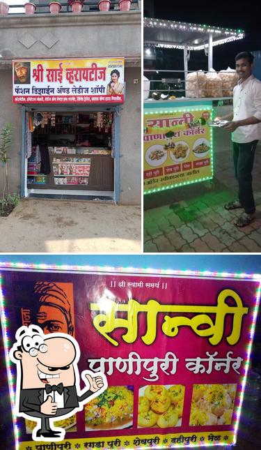 SANVI PANI PURI CENTERS ,SHIKHRAPUR HIGHWAY MEDNAKARWADI CHAKAN.OPENING TIME-PM-5:05 TO 10 PM