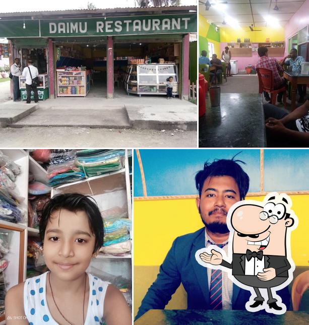 दैमु हटेल (Dwimu Hotel & Restaurant)
