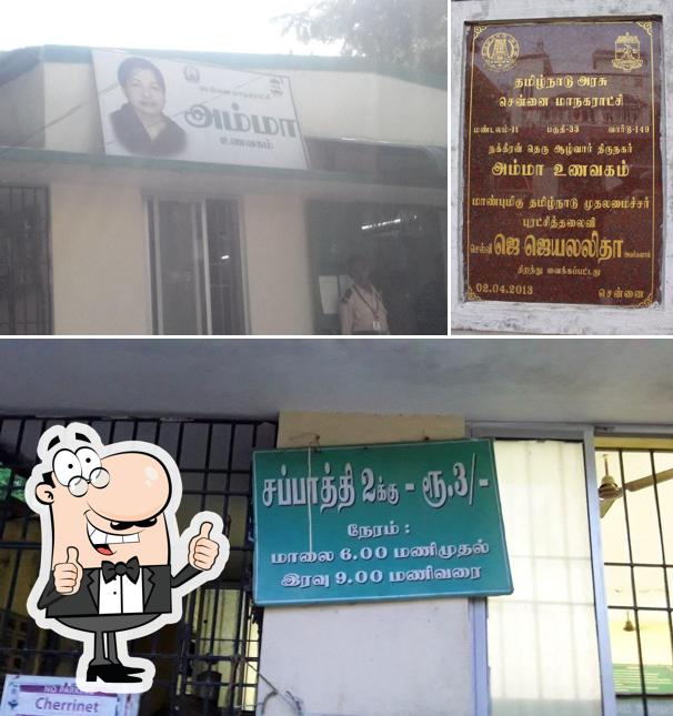 Look at the photo of Amma Unavagam
