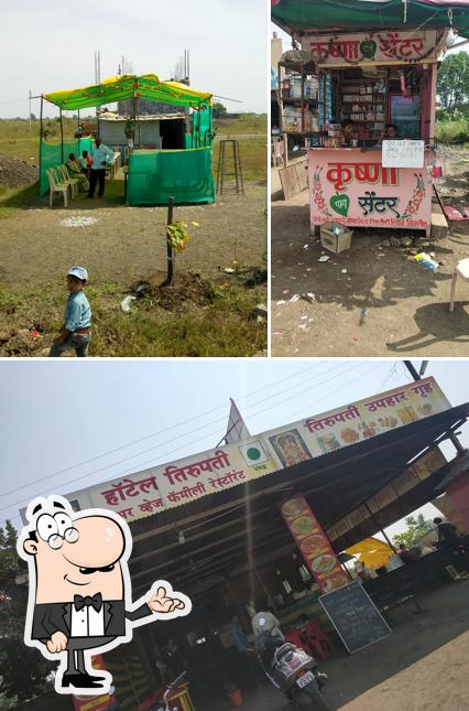 Hotel Tirupati Udapi