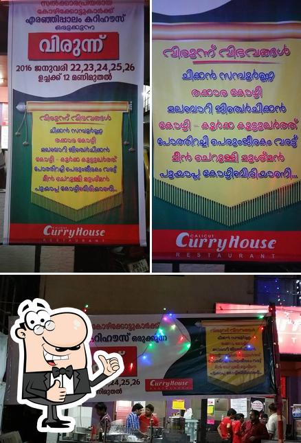 See this image of Curry House